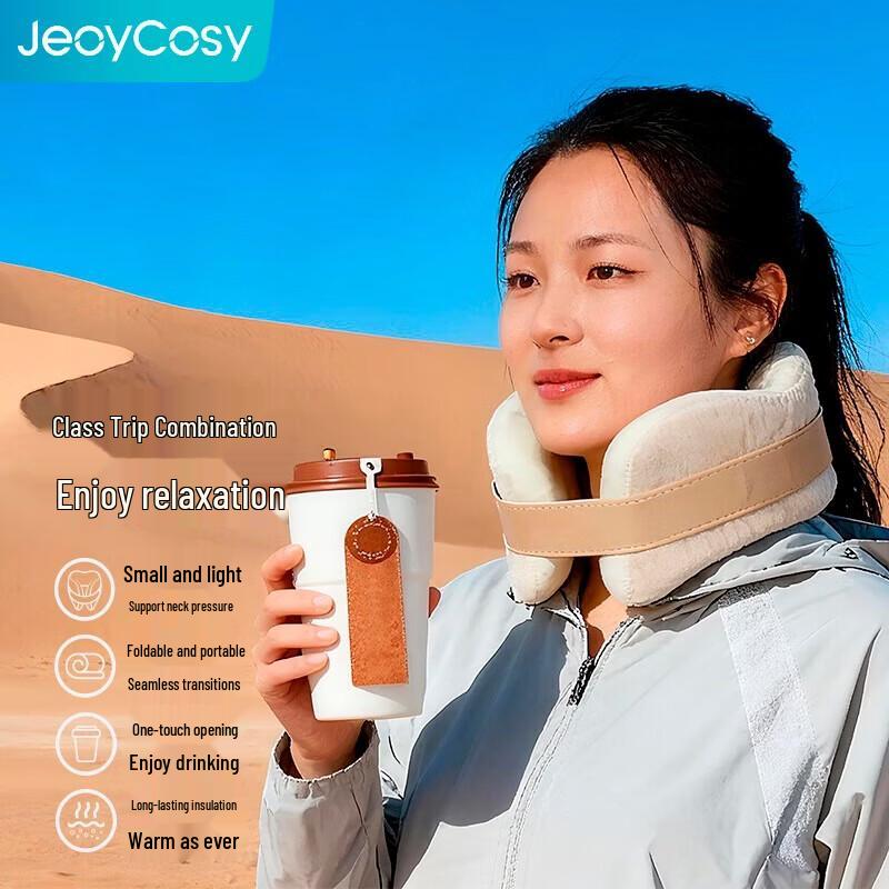 Travel U-Shaped Neck Pillow & Smart Tumbler Gift Set