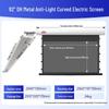 Pang Juren 8K 16:9 Projector Screens