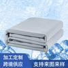 Cooling Ice Silk Blanket Lightweight Air Conditioner Throw Nap Bed Cover Modern Minimalist