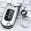 Honda Key Case Set: Compatible with Accord, Avancier, CRV, Vezel, Civic, XRV, Jade, Crider, Fit.