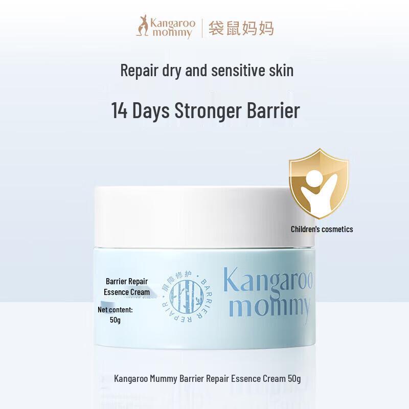Kangaroo Mommy Kids & Teens Sensitive Skin Barrier Repair Cream