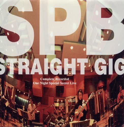 

CD SPB, KIYOSHI HAGIYA, NOBUO KURATA, - STRAIGHT GIG Japan ObiMusic Others Used