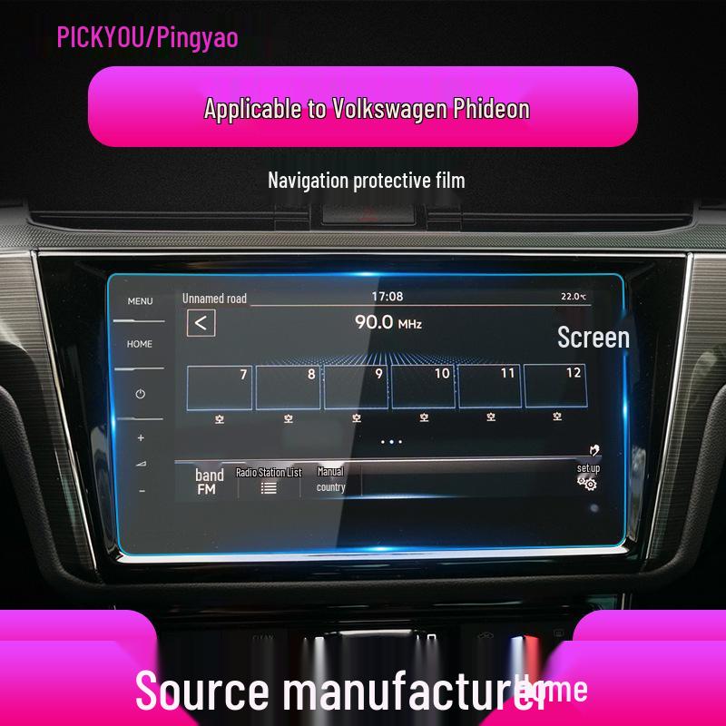 Volkswagen Phideon 2021 Navigation Screen Blue Light Protection Film