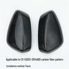 Mazda CX3 CX4 CX5 Rearview Mirror Cover Carbon Fiber Pattern (2013-2021 models)