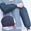 Dark Blue Arm Protective Sleeves Wear Resistant Antifouling Denim Lengthen Cuff Labour Protection Appliance Welder Protection