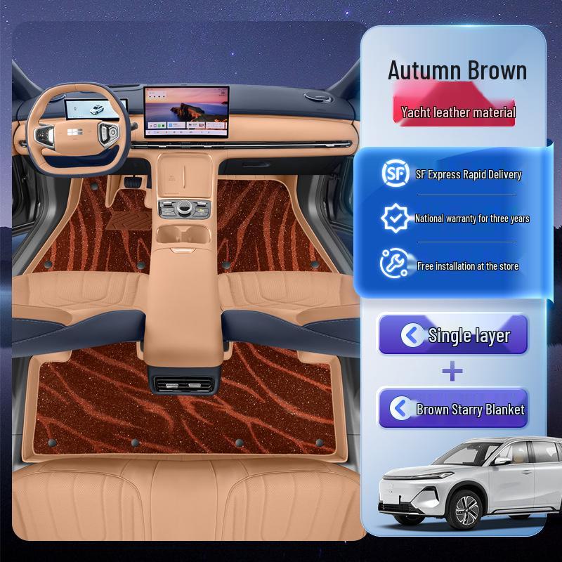 Geely Galaxy Starship 7 Full Coverage Floor Mats & Trunk Mat Accessories