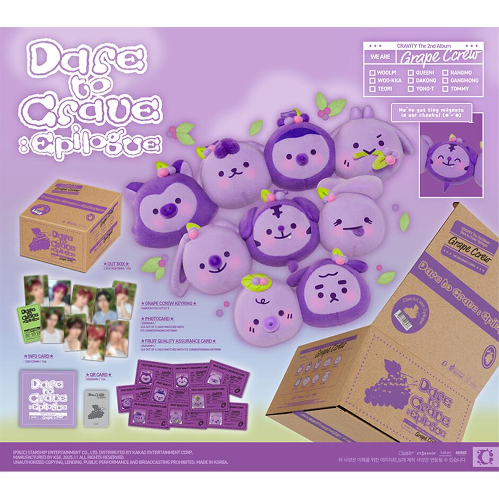CRAVITY Dare To Crave : Epilogue (Grape Ccrew Ver.)