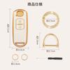 Futwod Mazda CX-3 CX-5 CX-8 Key Cover, Key Holder, Axela, Demio, Atenza, Verisa, Axela