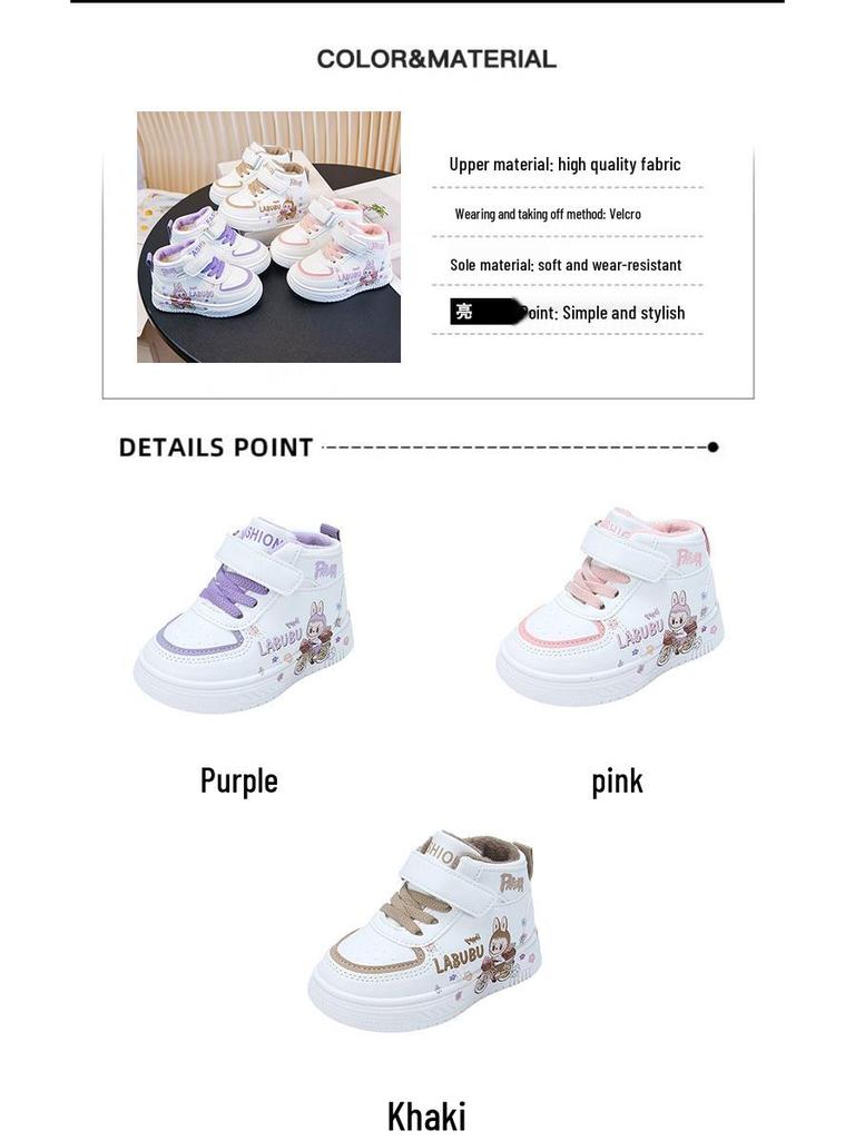 2025 Autumn/Winter Kids' Cartoon Mid-Top Leather Walker Shoes - Unisex, Trendy White