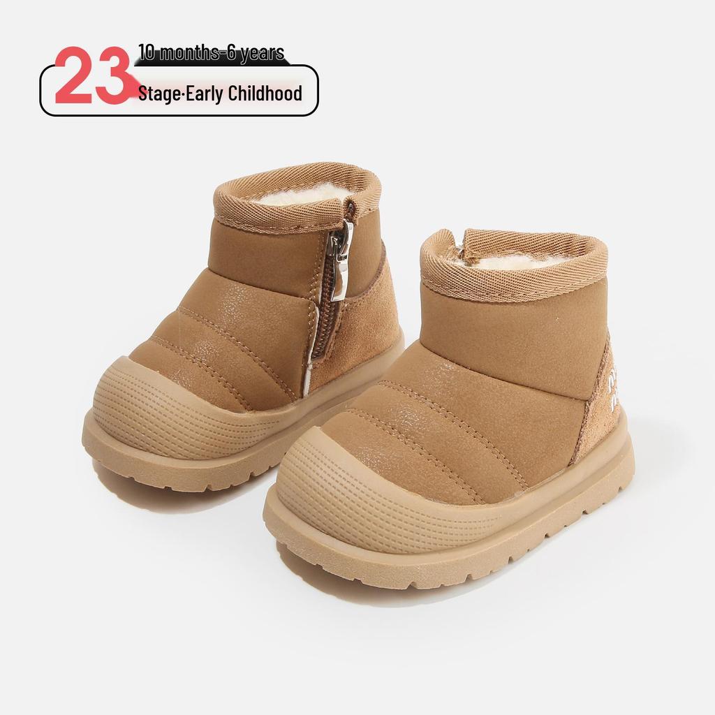 Versatile Retro Dr. Martens Children's Boots - Autumn/Winter Girls' & Boys' Leather and Cotton Short Boots