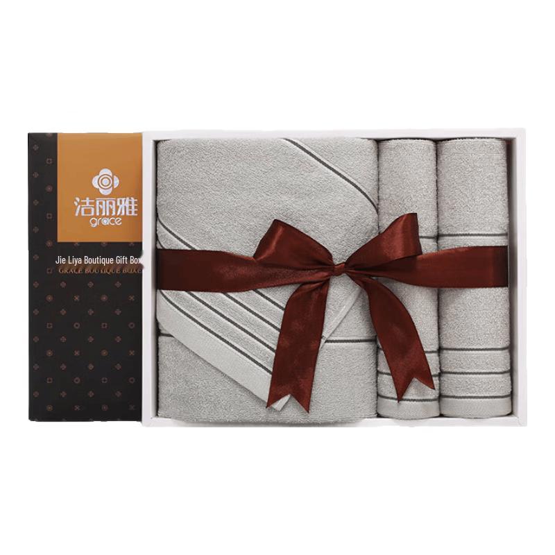 Grace Antibacterial Pure Cotton Towel & Bath Towel 3-Piece Gift Set