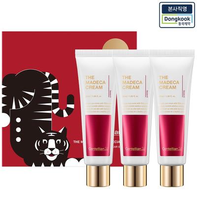 El set especial de 3 unidades de Madeca Cream Edición Especial Happy Tiger 50ml