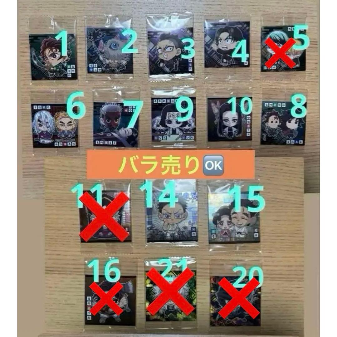 Used [Rare various secrets available] Demon Slayer: Kimetsu no Yaiba Deformed Seal Wafer Part 14
