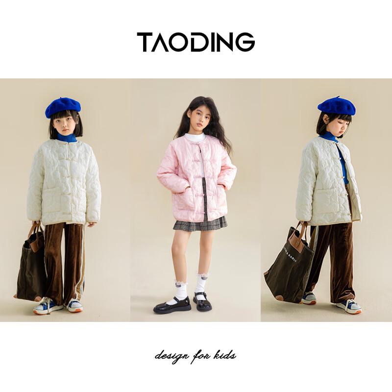 

Girls New Chinese Style Winter Padded Coat 110