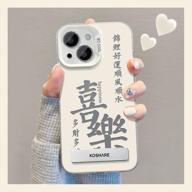 

Подходит для чехла для мобильного телефона Apple 15 Iphone14pro Серия Невидимая подставка 13/12 Цвет Серебристый Матовый Xs Защитный чехол iPhone 6s