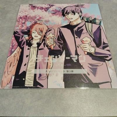 [USED] Chainsaw Man Reze Chapter 3 Bonus