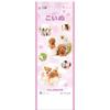 Todan 2027 Wall Calendar Puppy Dog Compact Size TD-997 Cute Japanese Daily Planner