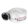 Luzhiyuan Agricultural Irrigation Water Hose