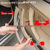 BMW 3 Series E90/E91/E92 Interior Door Handle Armrest (2005-2012)