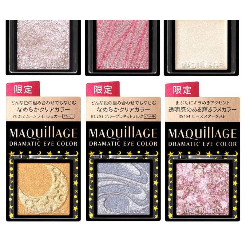 Shiseido Maquillage Dramatic Eye Color