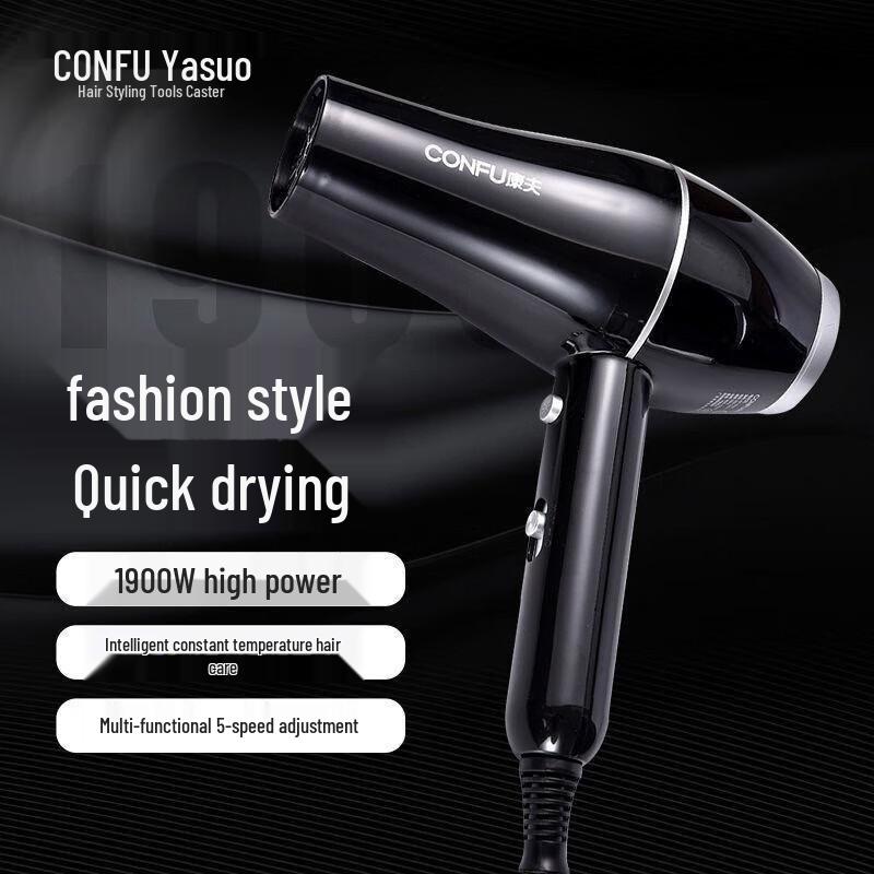 Kangfu Professional 1900W Hair Dryer CN plug (adapter included)