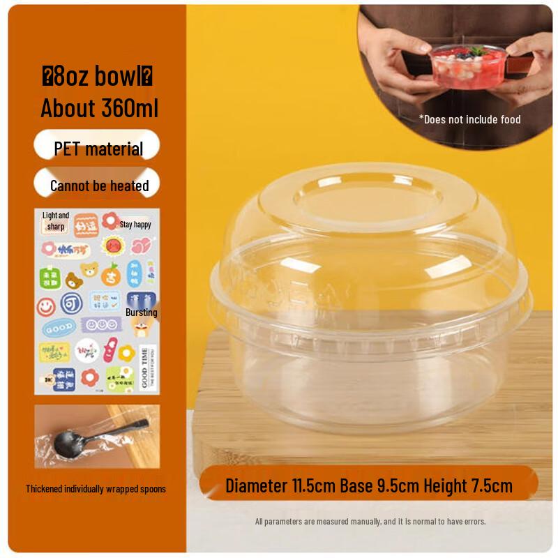 Sheng Bi Lai 8oz Disposable Fruit Cups