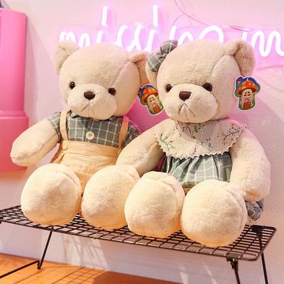 Creative Fresh Bear Doll Teddy Bear Plush Toy Couple Big Bear Doll Girl Gift Press Doll