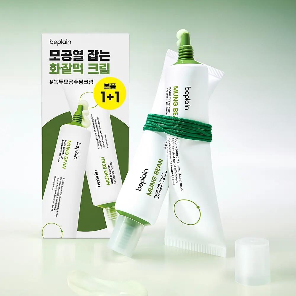 beplain Mung Bean Pore Tight-Up Soothing Cream Pore Care & Hydration 60ml x2