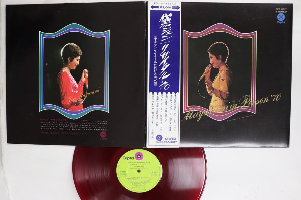 LP Record JUN MAYUZUMI In Person 70 CPC8017 CAPITOL 1970 Japan Obi Japanese EnkaTraditional Used