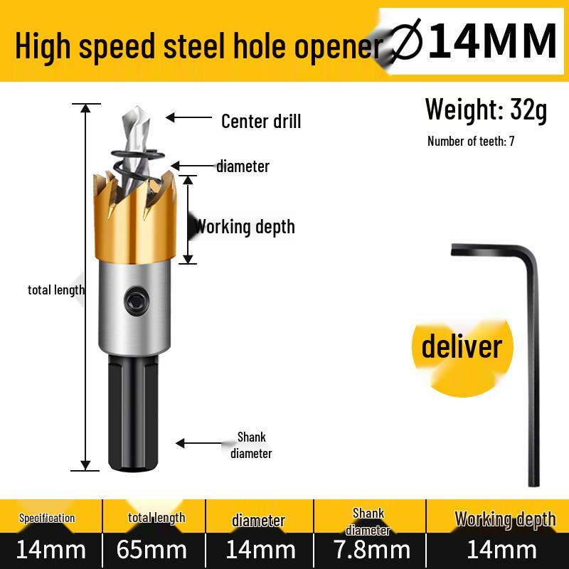KT High-Speed Steel Metal Reamer & Drill Bit for Stainless Steel Sheet