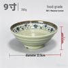 Shaoshan Chinese Style Melamine Conical Bowl
