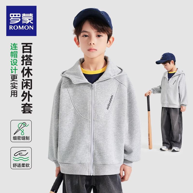 Luo Meng Boys' Heather Gray Hooded Zip-Up Sweatshirt