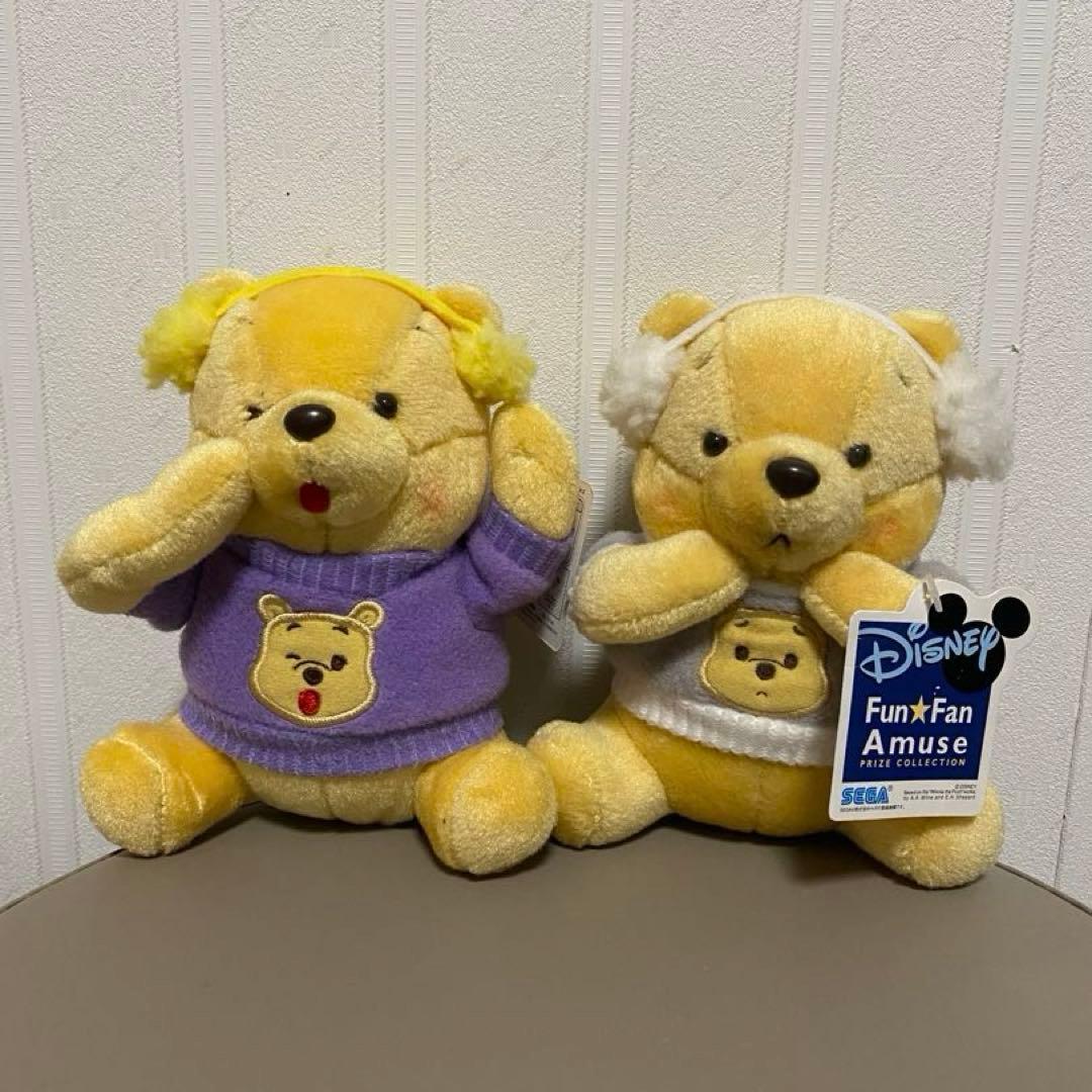 Rare Disney Winnie the Pooh cute size colorful stuffed toys 2 pieces