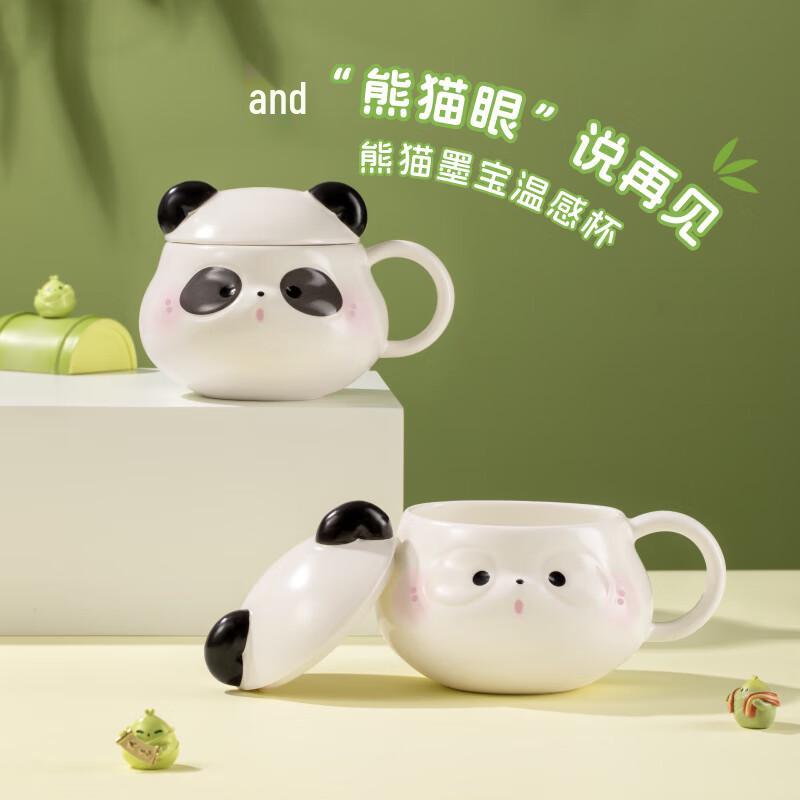 Palace Museum Panda Heat-Sensitive Ceramic Mug