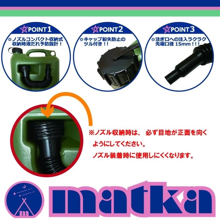 Matka 6L Storage Tank with Nozzle, Made in Japan