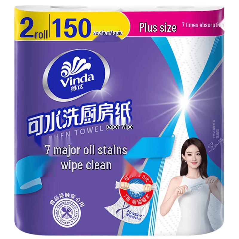 Vinda Thickened Washable Kitchen Paper Towels