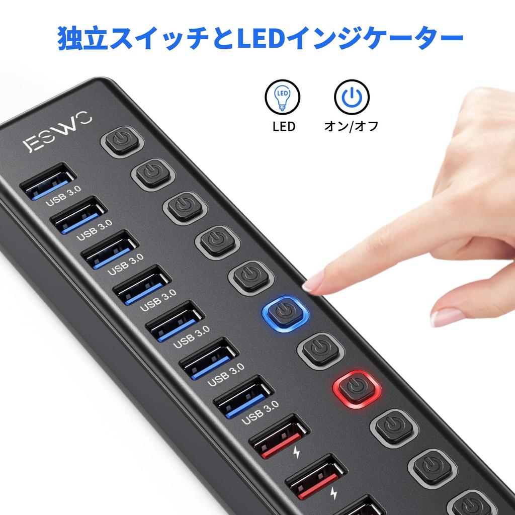 JESWO USB Hub with Power 7 Port Expansion 4 Charging USB 5Gbps Data Expansion with Independent 12V3A AC Adapter Compatible with Pro and Other Systems