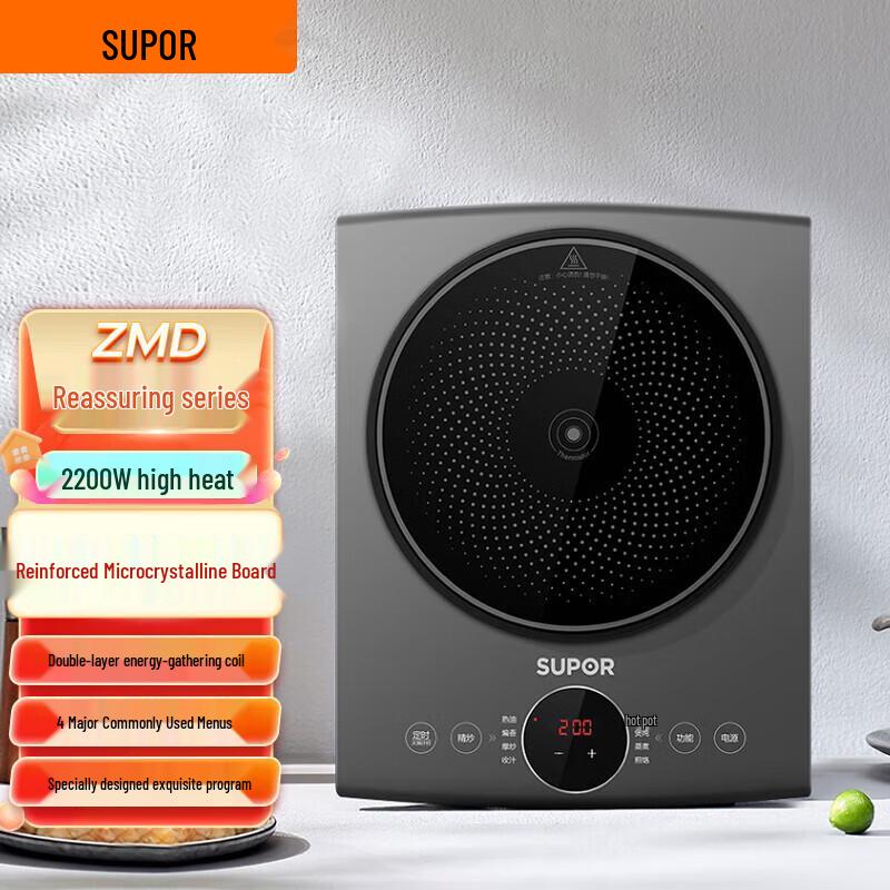 Supor ZMD Series Induction Cooker CN plug (adapter included)