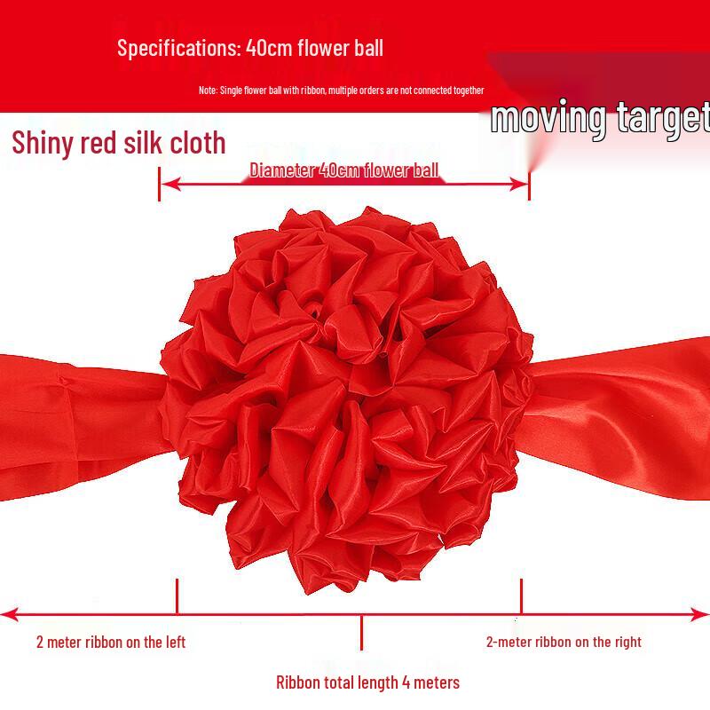 Red Ceremonial Flower Ball