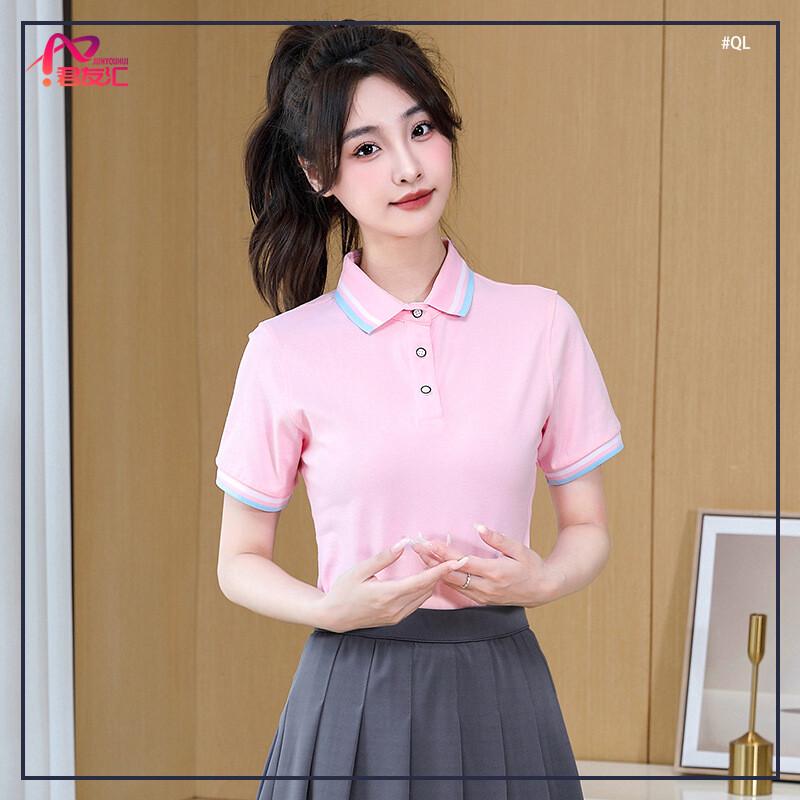 

Рабочая и форменная одежда воспитателя детского сада M