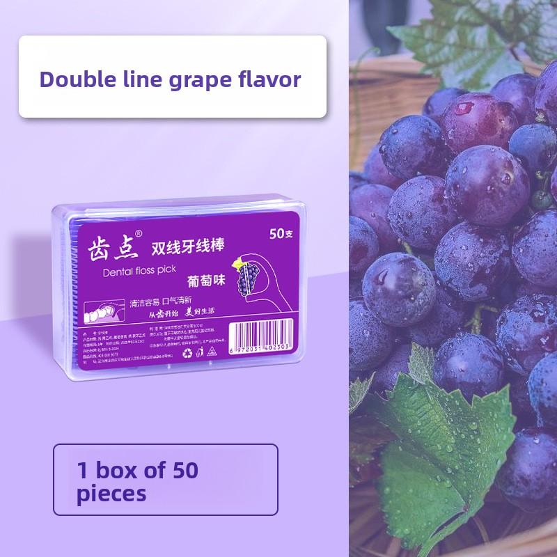 

Коробка со вкусом фруктов Портативная Двухнитевая Зубочистка с зубной нитью grape flavor