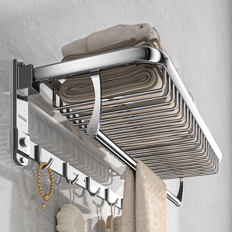 304 Stainless Steel Bathroom Towel Rack with Mesh Basket 50-60cm