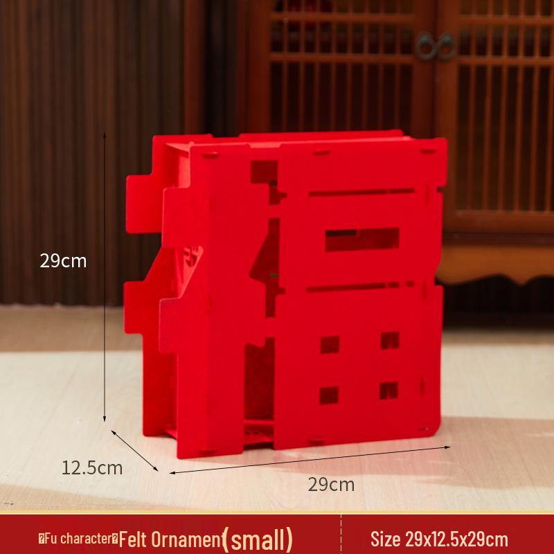 2026 New Year Fu Character Felt Ornaments - Spring Festival Living Room & Mall Decorations