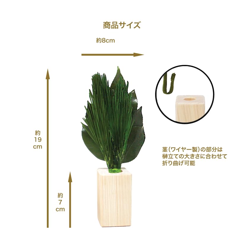 [A&K] Mini S Arajin Pine Square Stand with Torii Gate, Kamidana Set for Kitchen, Kitchen, and Stovetop God. Handmade by Artisans. Includes Torii