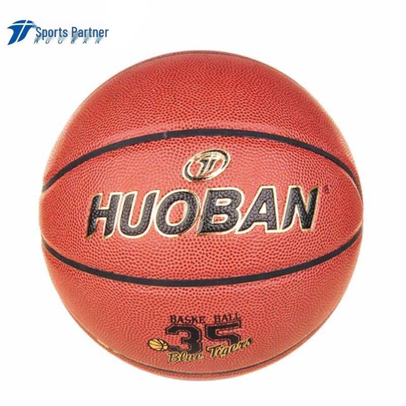 Sports Partner Q7311 Indoor/Outdoor Competition Basketball