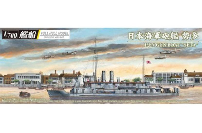 

Aoshima Bunka Kyozaisha 1700 Модель корабля с полным корпусом Seta