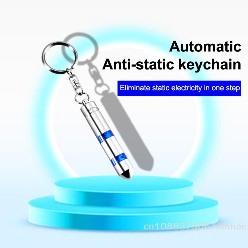 Car Anti-static Keychain Electrostatic Discharger Static Rod Keyring for Touching of Static Sensitive Equipment Car Accessories