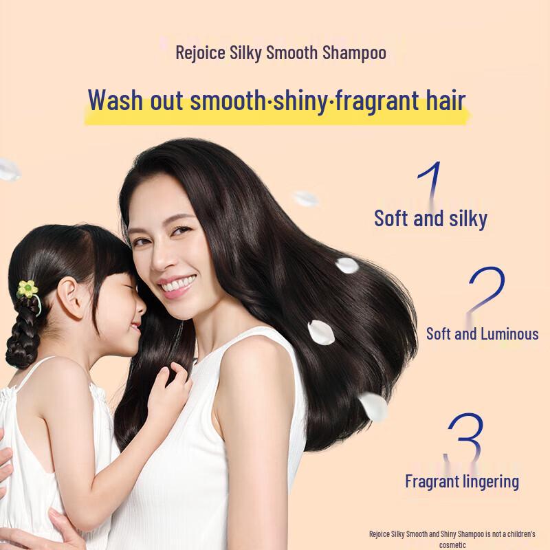 Rejoice Smooth & Luminous Shampoo - 3x750g Value Pack