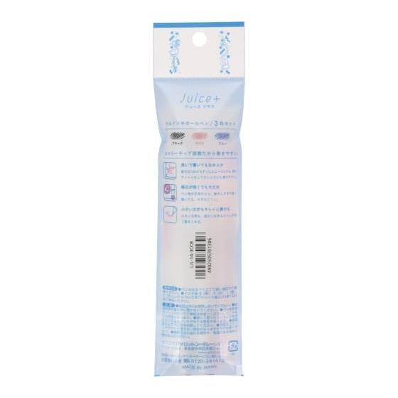 PILOT Juice+ Gel Pen, 0.4mm, 3-Color Set (Black, Sakura, Blue), LJL143CCB, Sheer Coloring, 0.4mm Tip, Knock Type