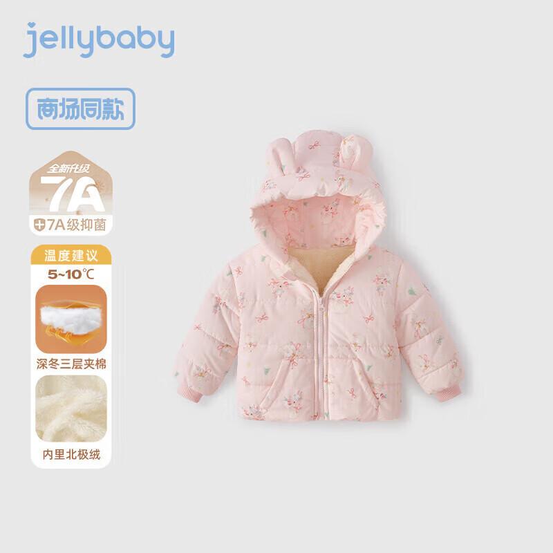 

JELLYBABY Kids Full Print Antibacterial Hooded Puffer Jacket 110CM